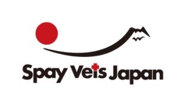 Spay Vets Japanのロゴ